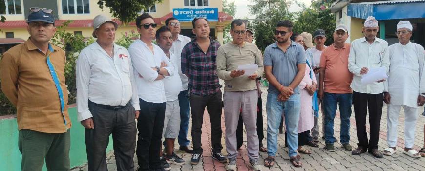 इटहरी खानेपानीमा लफडा काँग्रेस र राप्रपाले निकाल्यो संयुक्त प्रेस विज्ञप्ती 