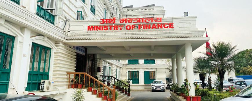 पूर्वपदाधिकारीको सुविधा कटौती
