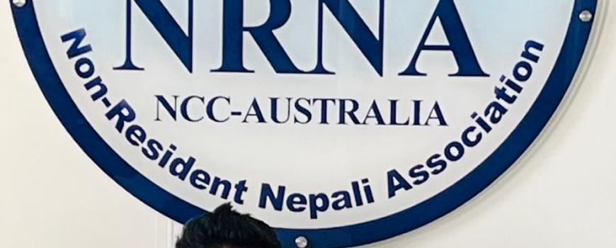 इटहरीका कर्मा लामा नेपाली जनसम्पर्क समिति अष्ट्रेलियाको सह–महामन्त्रीमा सर्वसम्मत